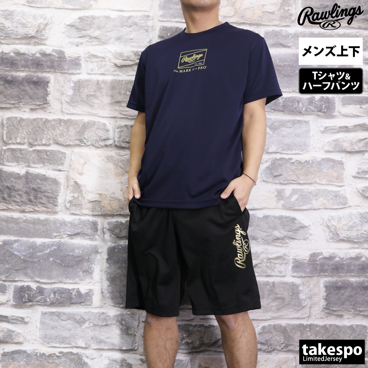 【erico】UFC Tシャツ　ハーフパンツ  上下セットアップ　黒　白 ローリングス Tシャツ ハーフパンツ 上下 セットアップ メンズ