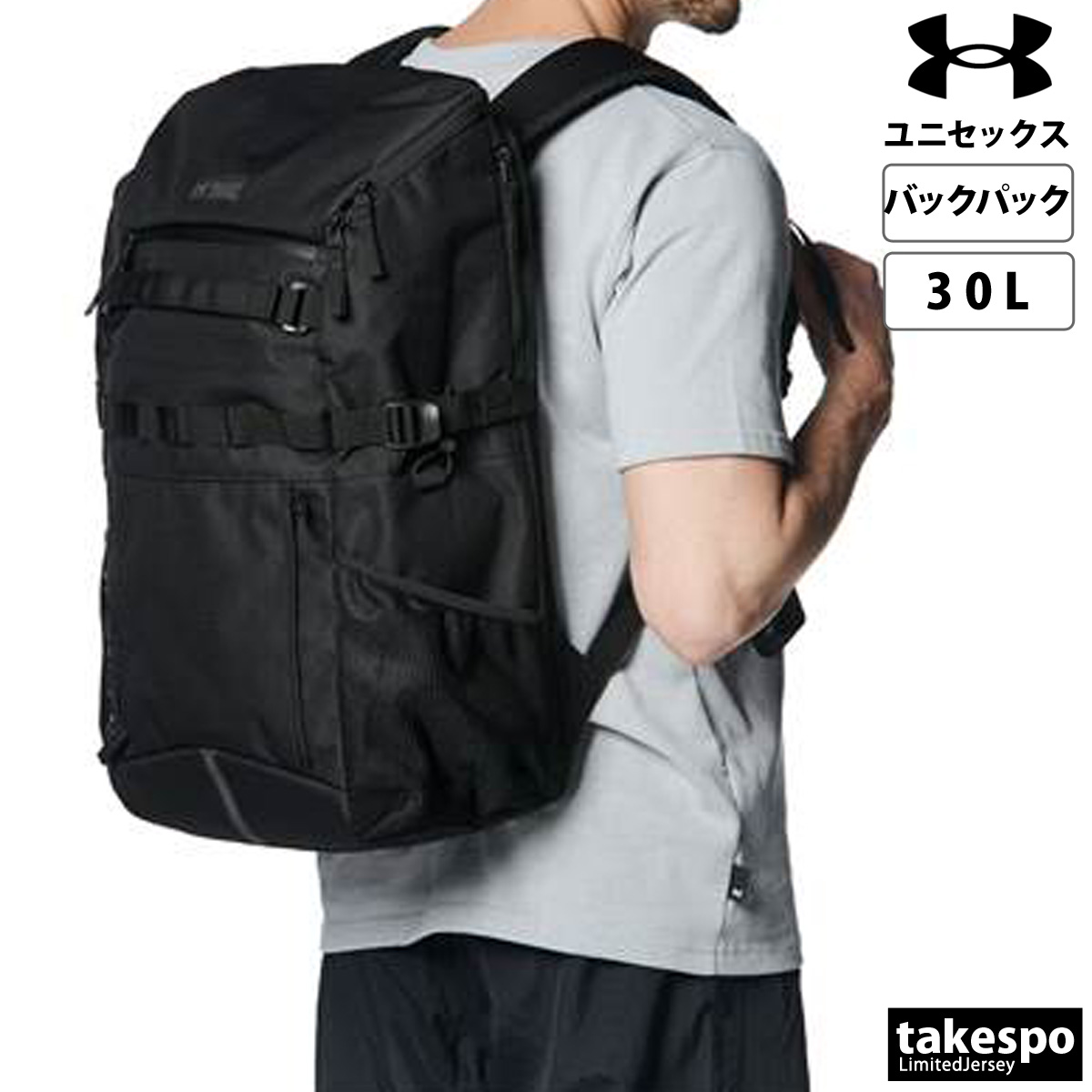 安い割引 アンダーアーマー 1UAクール リュックサック バックパック バスケ用バッグ