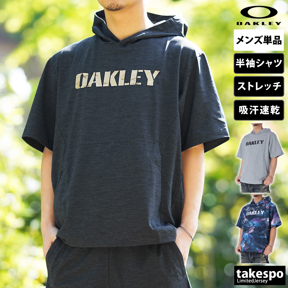 Oakley - 新品 オークリー 高機能ストレッチシアサッカー 吸汗速乾 シャツ XLサイズ 紺 オークリー（OAKLEY）（メンズ）Enhance Qdevo 半袖Tシャツ