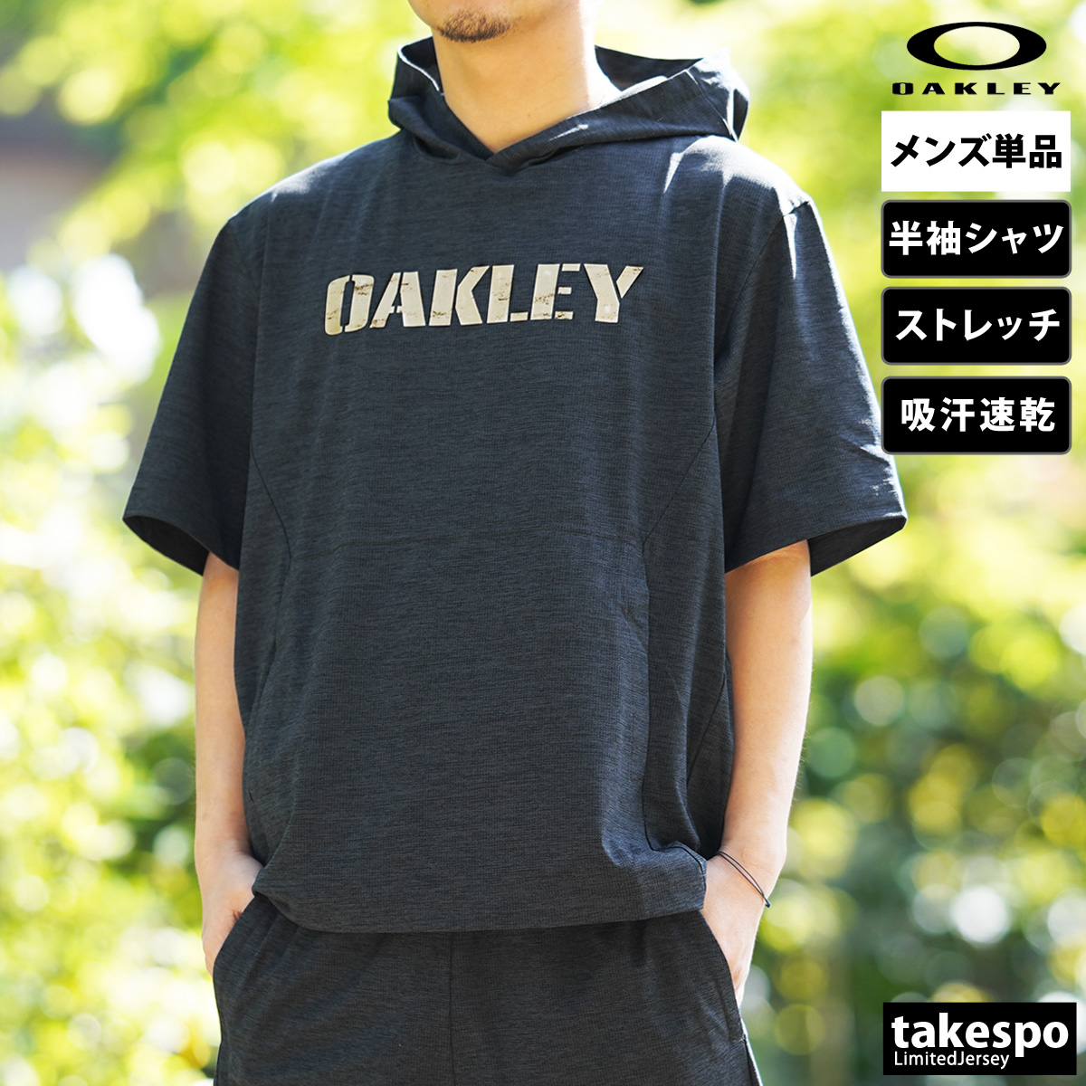 【未着用】OAKLEY メンズ 半袖ポロシャツ サイズM タグ付き オークリー OAKLEY メンズ 半袖ポロシャツ ENHANCE SS POLO