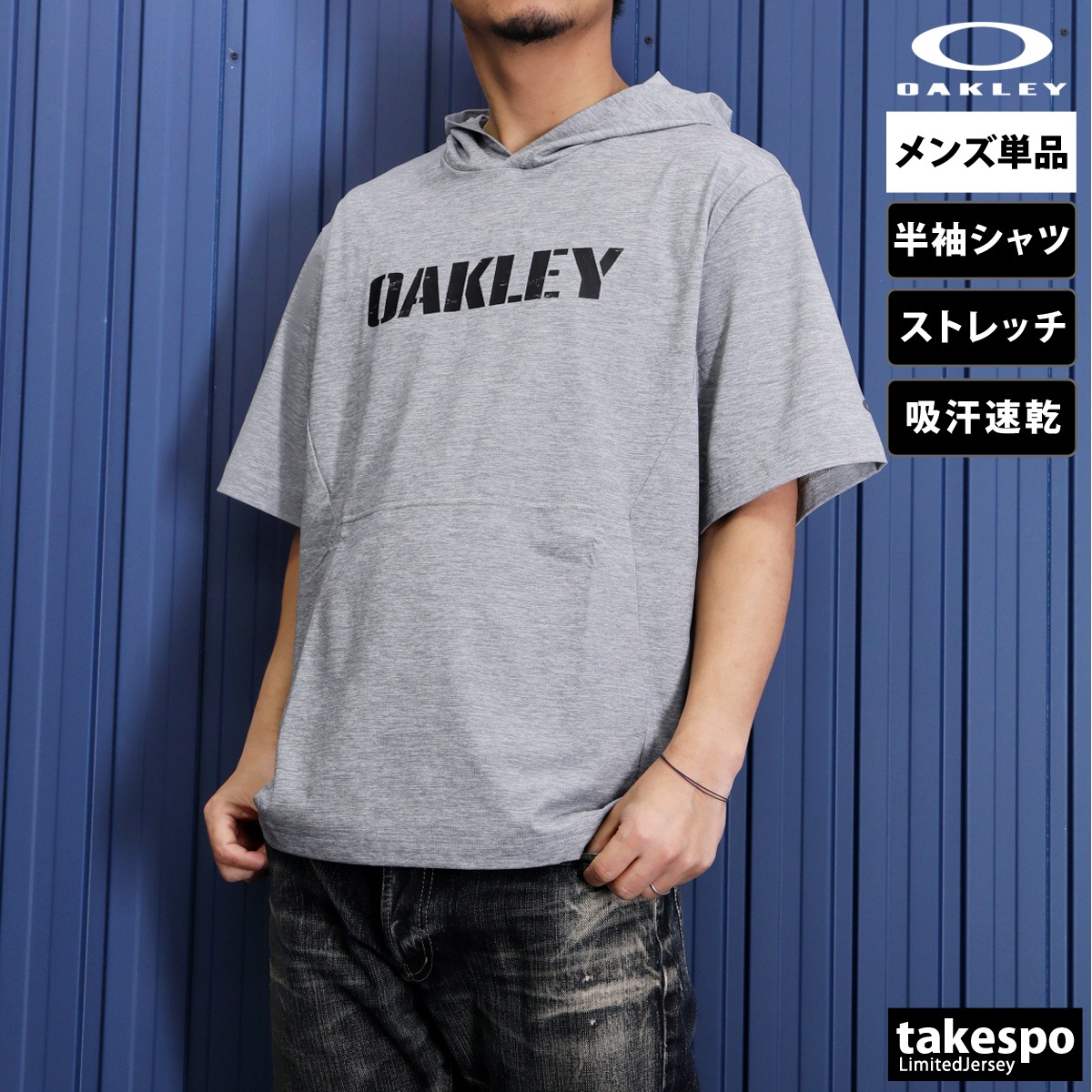 オークリー Tシャツ メンズ OAKLEY 半袖 フード付き ストレッチ