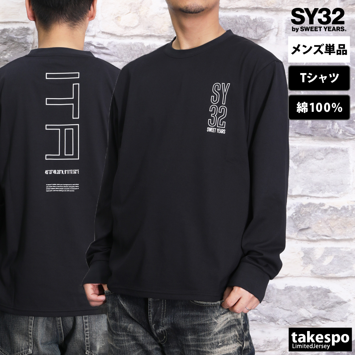 サイズ：M SY32 BY SWEET YEARS GOLF エスワイサーティトゥ SYG-23A26 裏地付き長袖Tシャツ  ブラック系 [240101419615] ゴルフウェア メンズ ストスト 長袖Tシャツ メンズ ブランド エスワイサーティトゥバイスィート