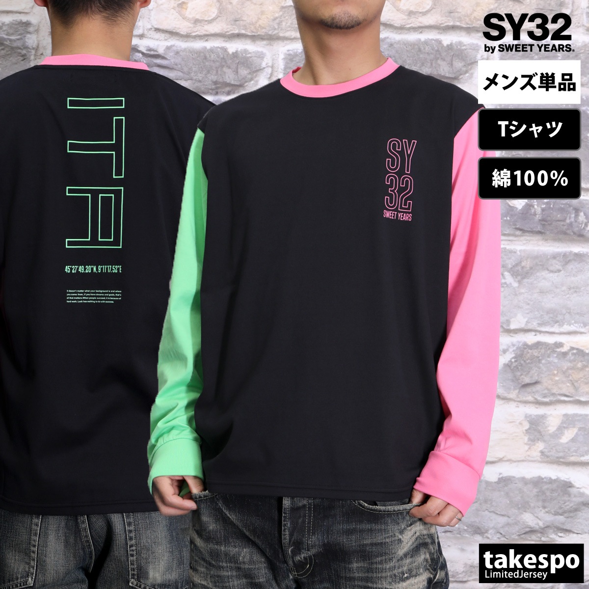 長袖Tシャツ メンズ ブランド エスワイサーティトゥバイスィート