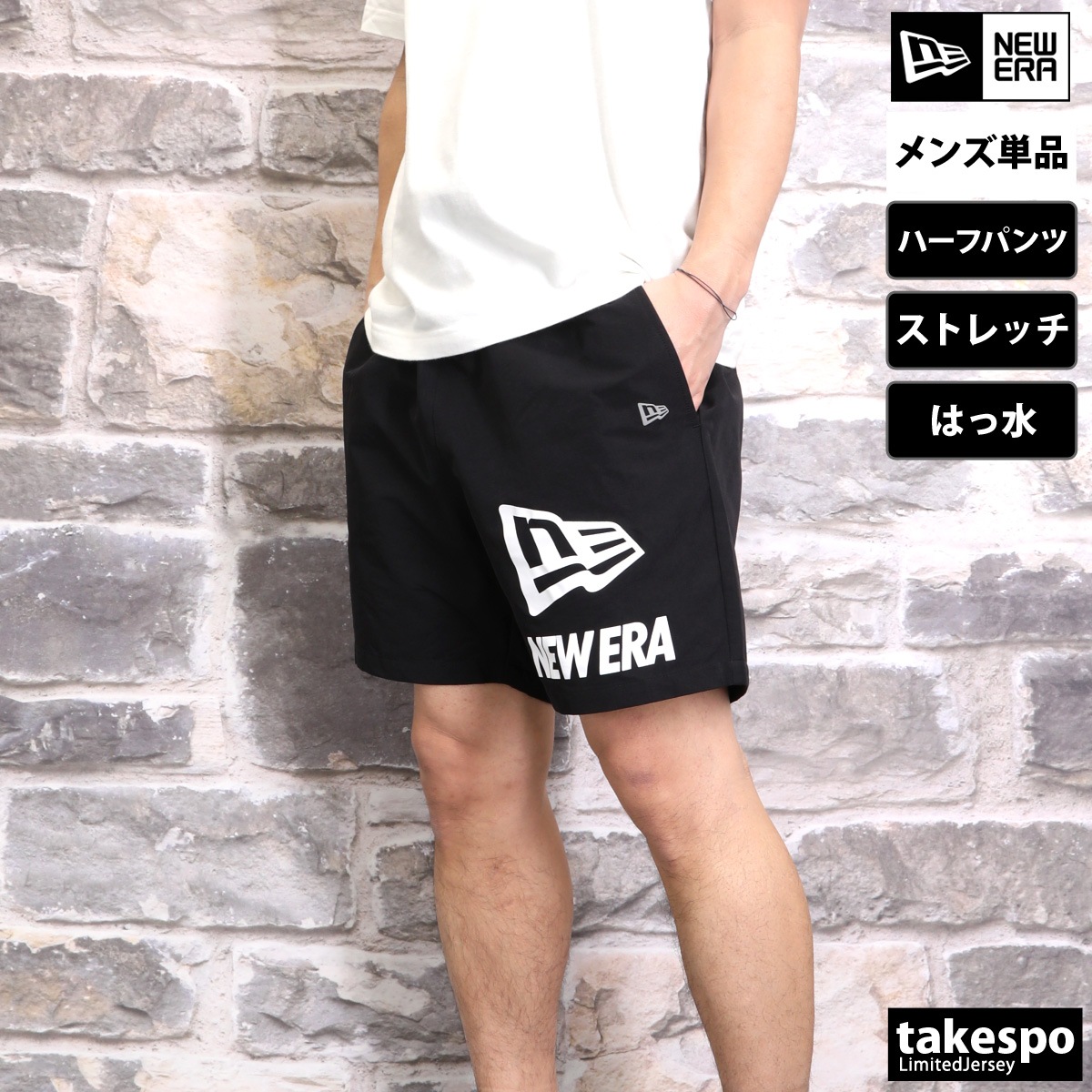 ニューエラ ハーフパンツ NEW ERA ニューエラ ハーフパンツ メンズ スポーツ 短パン