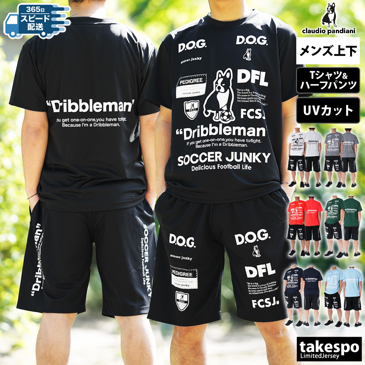 Amazon.co.jp: Kickit サッカーボール | 公式トレーニング