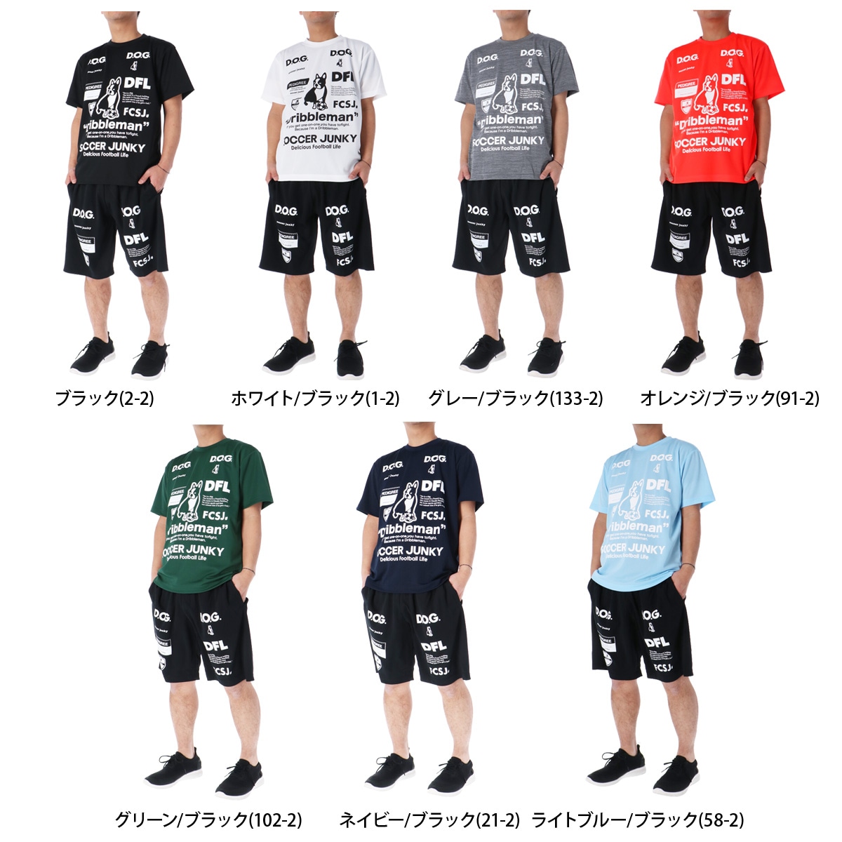 サッカージャンキー Tシャツ ハーフパンツ 上下 セットアップ