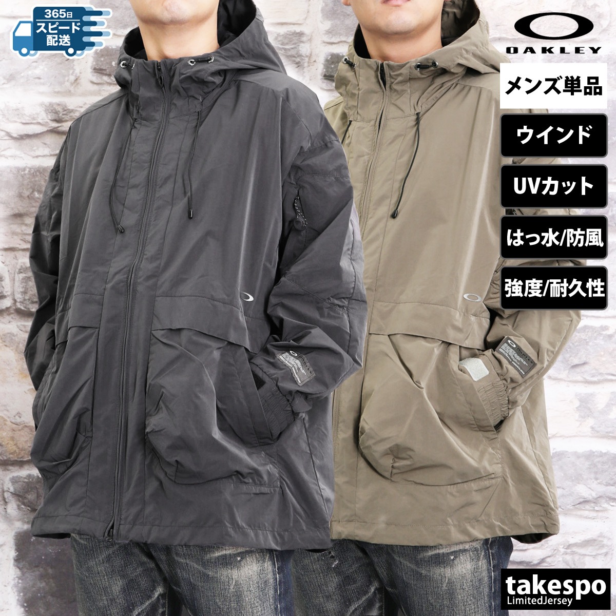 OAKLEY ジャケット オークリー FGI ウインドジャケット 上 メンズ OAKLEY アウター