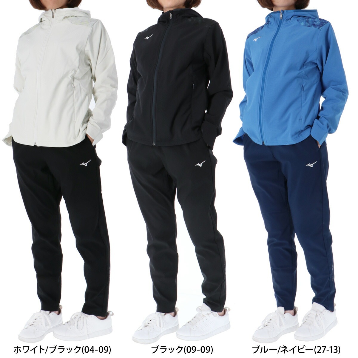 ミズノ ウインドブレーカー 上下 セットアップ レディース 保温