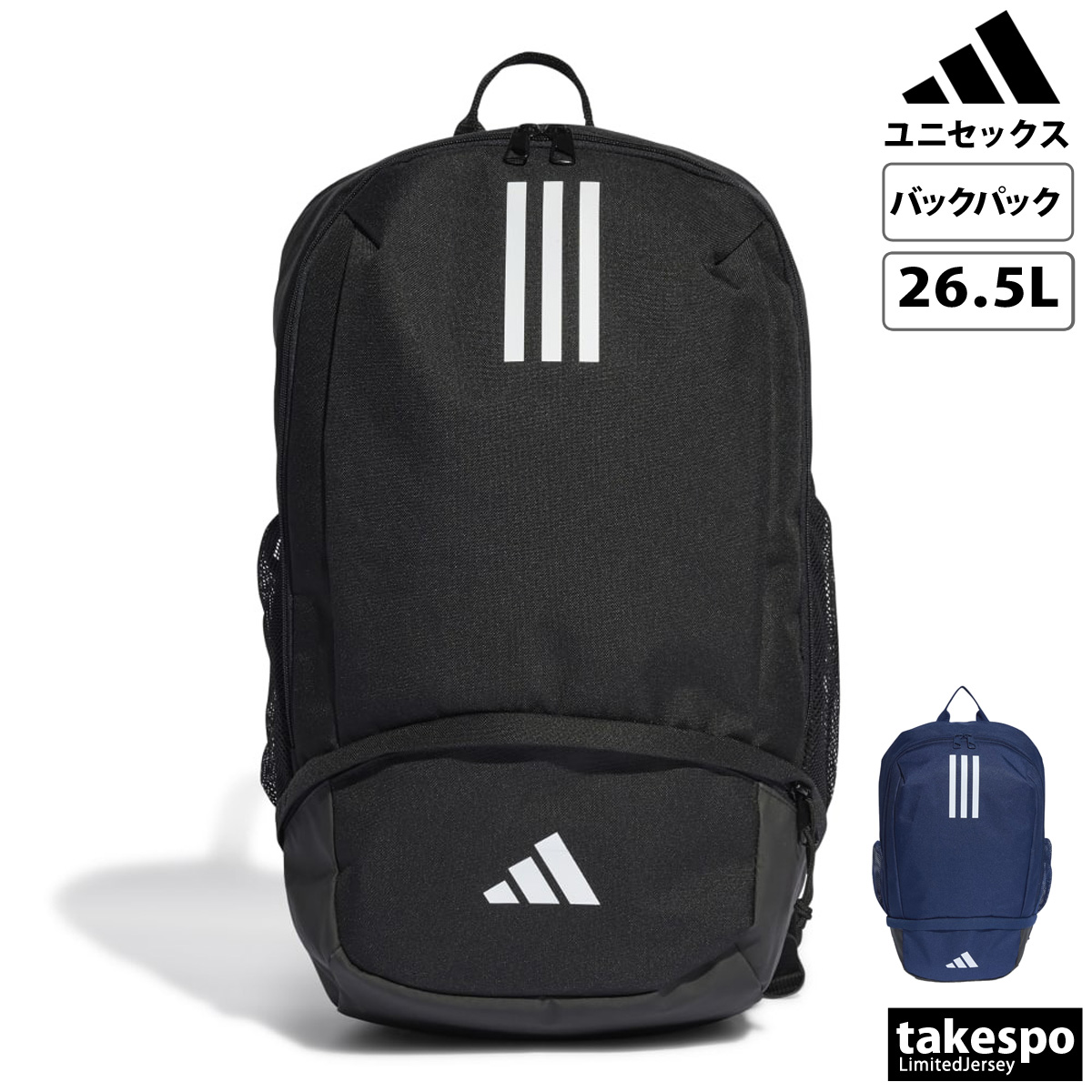 adidas アディダス バックパック リュック ユニセックス アディダス TIRO L バックパック リュックサック ユニセックス