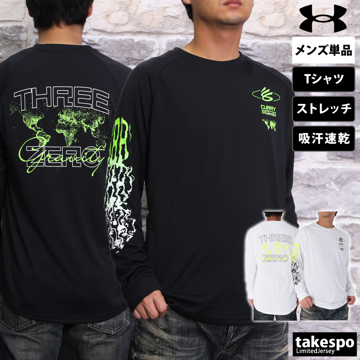 長袖Tシャツ メンズ ブランド アンダーアーマー スポーツ T