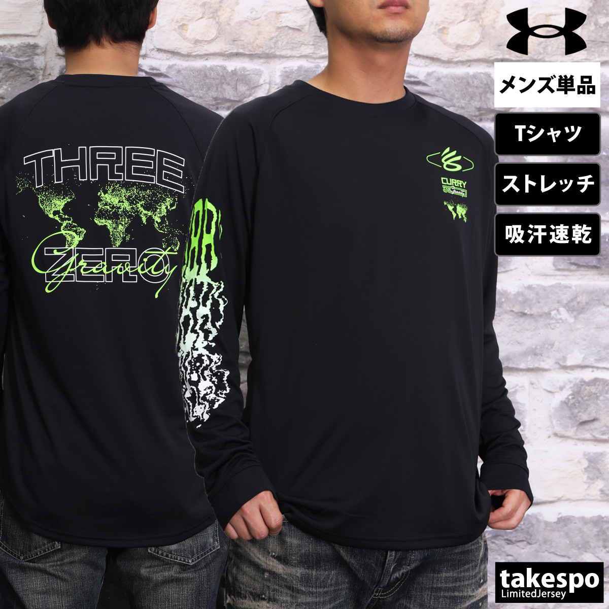 長袖Tシャツ レディース ブランド アンダーアーマー スポーツ Tシャツ ロンT ロンティー ロングTシャツ 長袖 送料無料 UNDER ARMOUR バックプリント付き 長袖Tシャツ メンズ ブランド アンダーアーマー スポーツ T