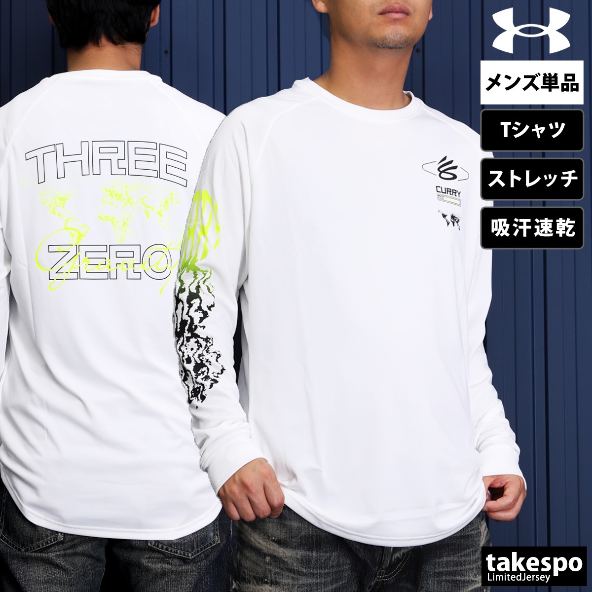 長袖Tシャツ メンズ ブランド アンダーアーマー スポーツ T
