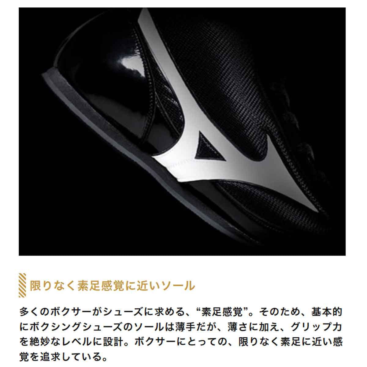 ミズノ ユニセックス フィニッシャーMID シューズ Mizuno