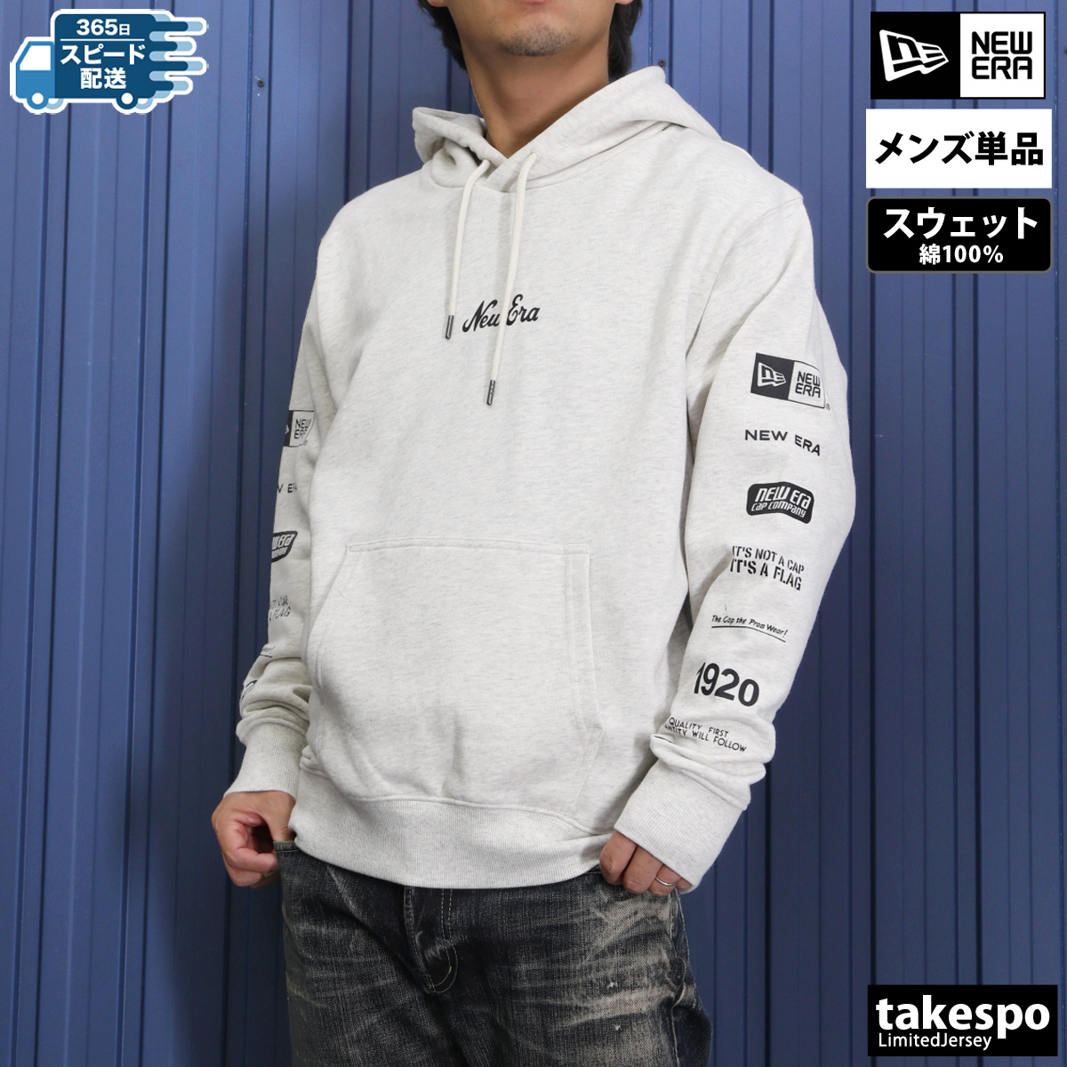 ニューエラ Archive Logo スウェットパーカー 上 メンズ NEW ERA ニューエラ Archive Logo スウェットパーカー 上 メンズ NEW ERA