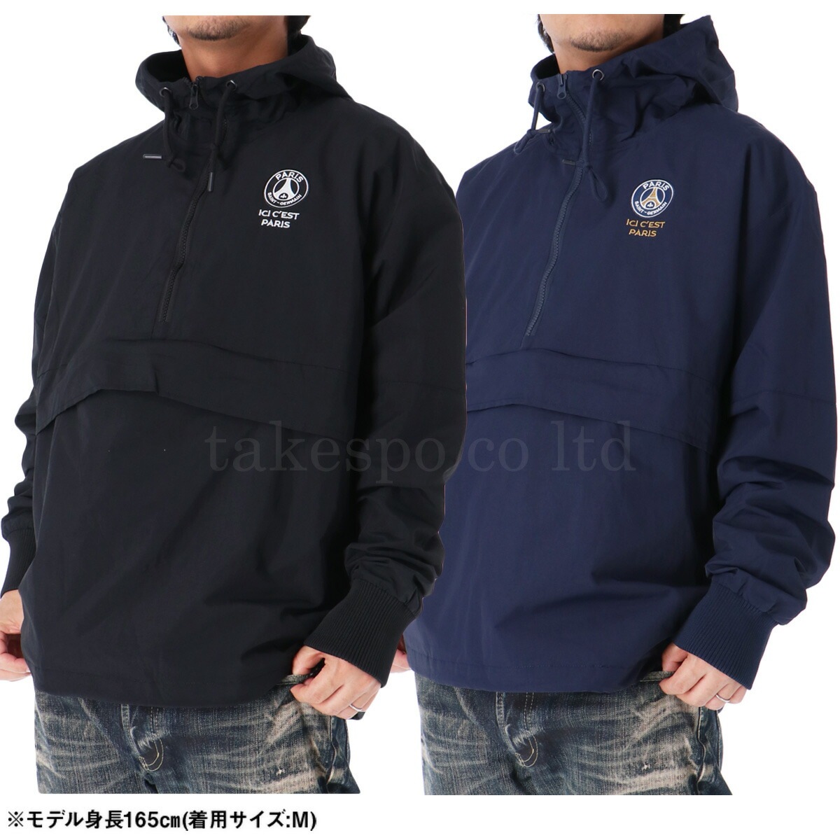 パリ・サンジェルマン PSG NYLON WOVEN ANORAK ウインド