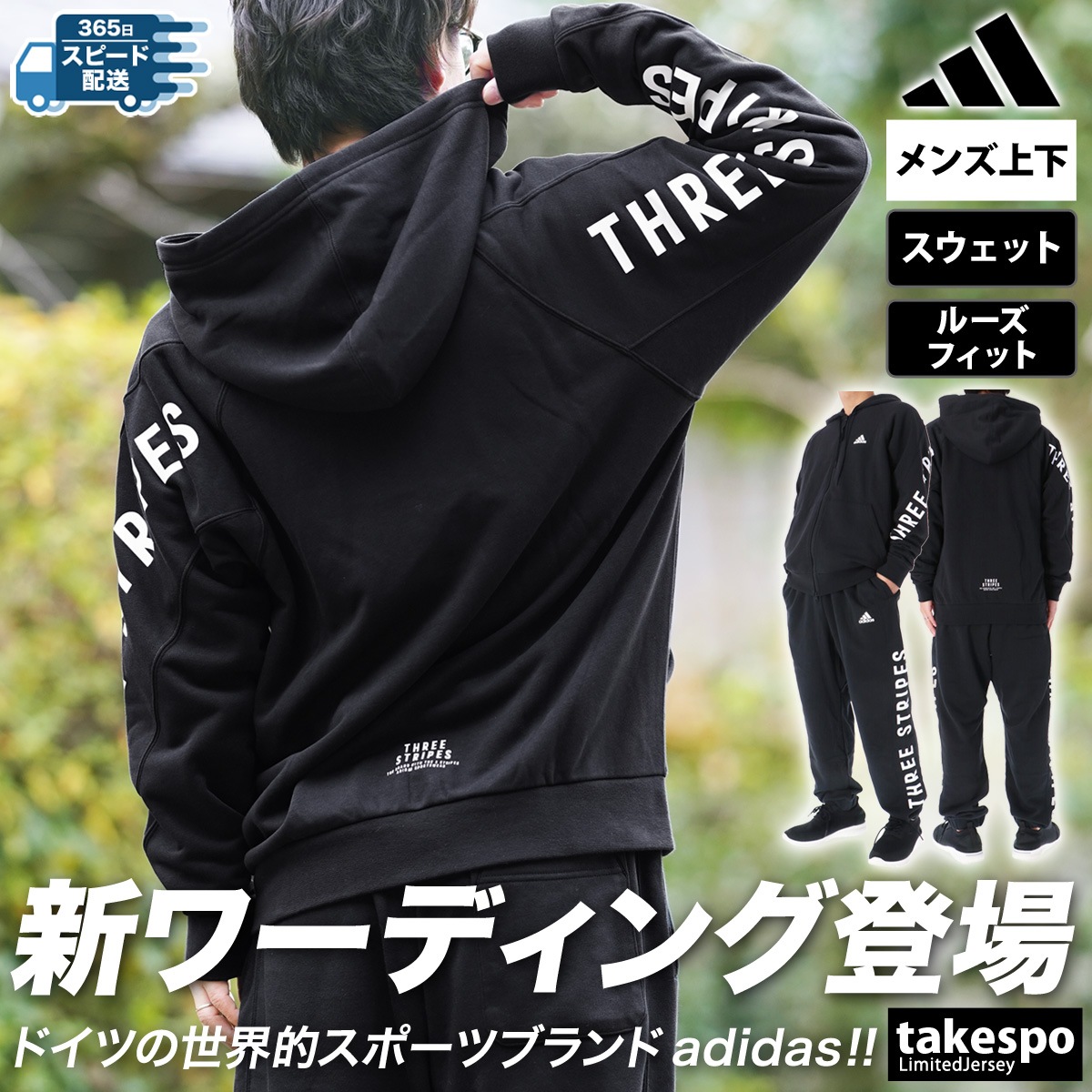 アディダス メンズ セットアップ adidas スエット WORDING アディダス スウェット 上下 セットアップ メンズ フード付き 裏