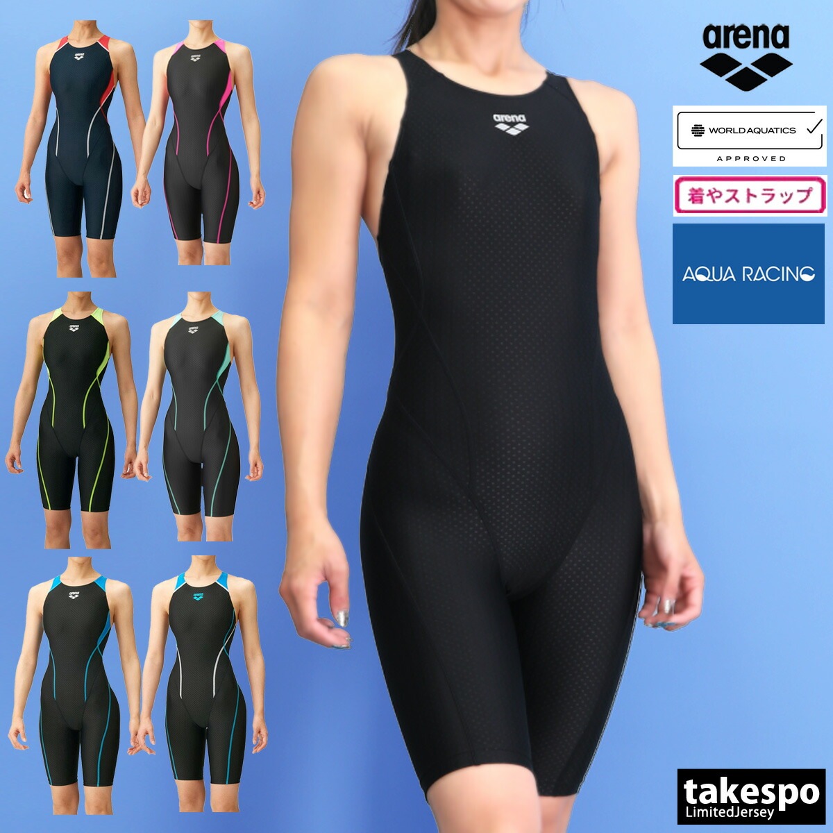 新品未使用　アリーナ　ワコール　レディース　スイムウェア アリーナ スイムウェア レディース 【返品交換不可】 FINA承認