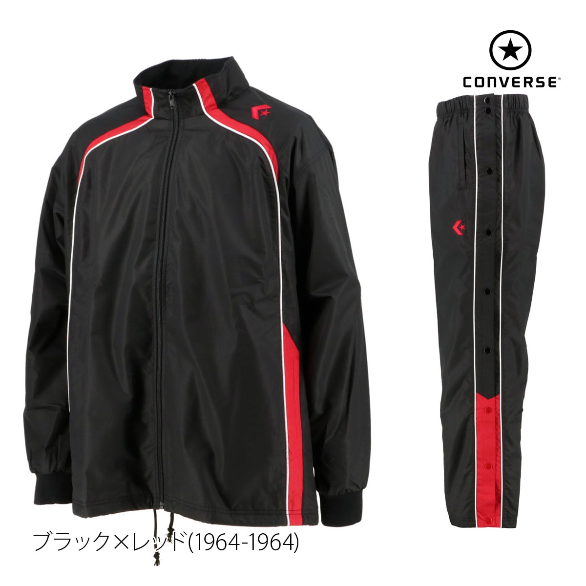 コンバース ウインドブレーカー 上下 セットアップ メンズ 裏