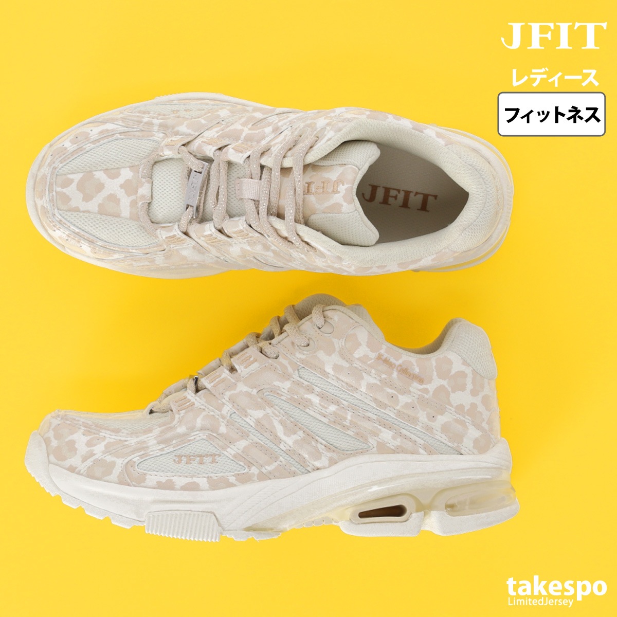 JFIT フィットネスシューズ　23cm JFIT ジェイフィット フィットネスシューズ エクササイズ JF-Neo