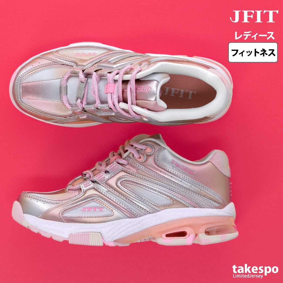 JFIT フィットネスシューズ　23cm JFIT、フィットネスシューズ【JF-Neo】から春夏らしい爽やかな新
