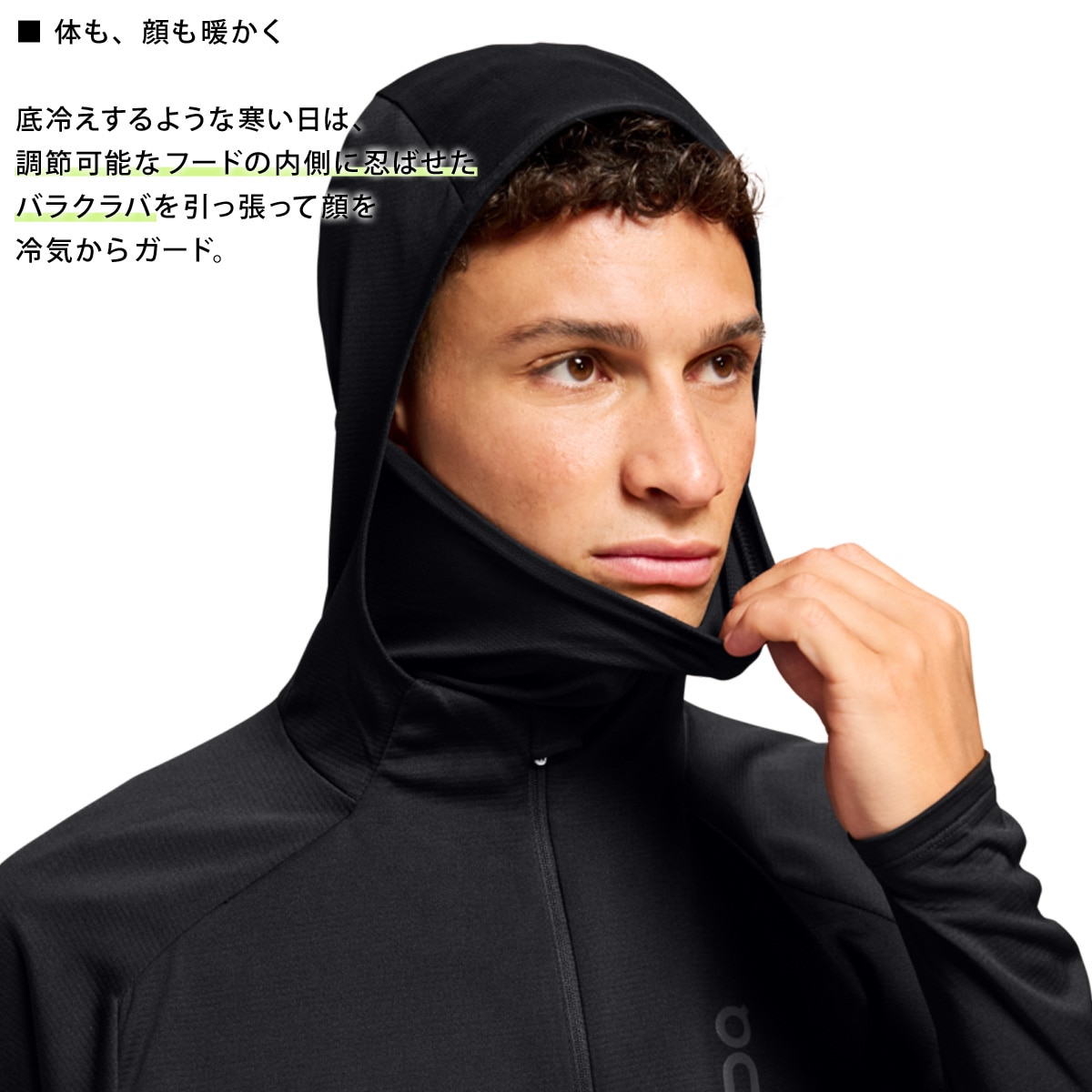オン Climate Zip Hoodie ジャージジャケット 上 メンズ On ランニング
