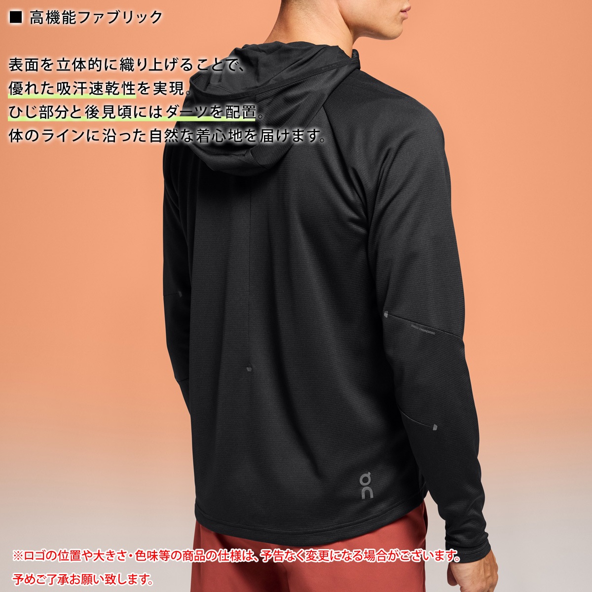 オン Climate Zip Hoodie ジャージジャケット 上 メンズ On ランニング