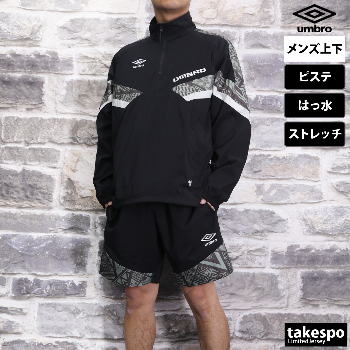 UMBRO セットアップ : アノラックジャケット & ショートパンツ 4_000000001261.jpg?1727164892