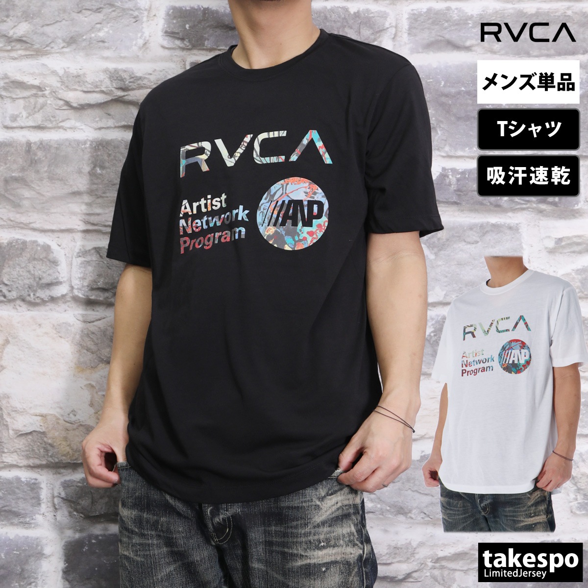 ルーカ SAGE VAUGHN セージ・ヴォーン Tシャツ 上 メンズ RVCA