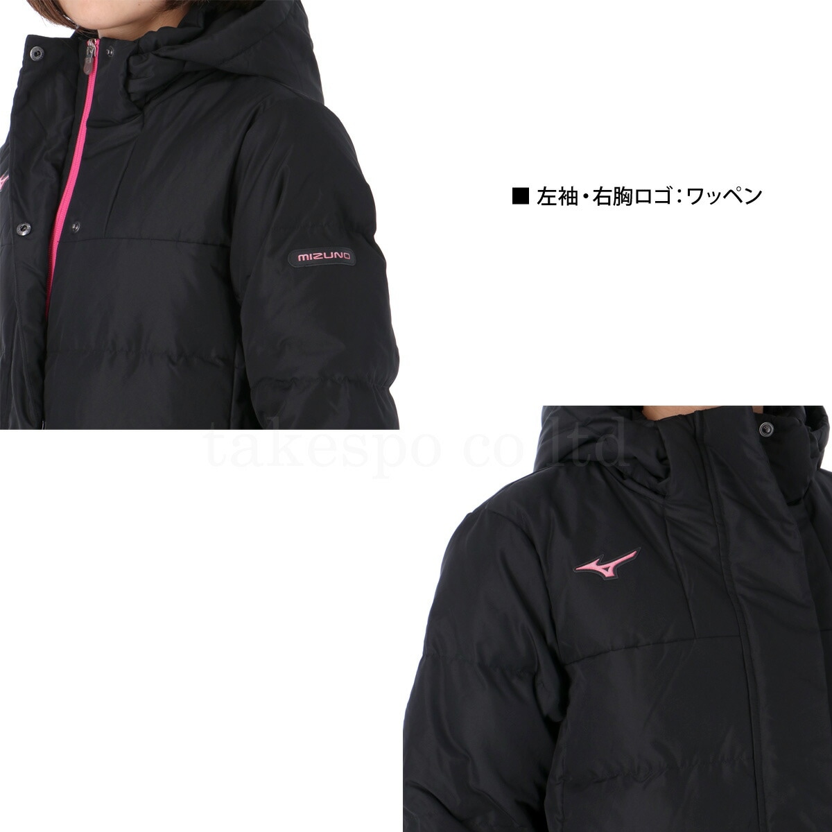 ミズノ ハイブリッド ベンチコート 上 レディース Mizuno ロングコート