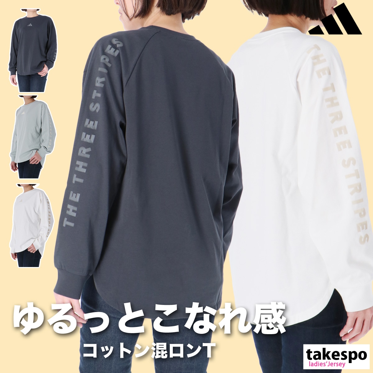 PAKAIAN adidas ロンT XL アディダス カットソー 長袖Tシャツ adidas tシャツ adidas/アディダス 長袖Tシャツ/ロンT ブランド