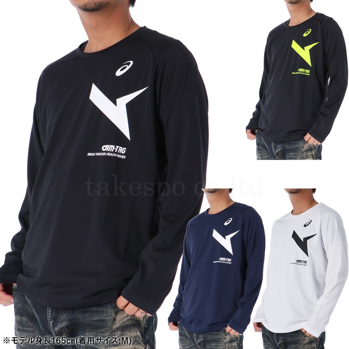 【美品】ASICS x ELDORESO ロングスリーブTシャツ Mサイズ アシックス ASICS ジュニア 長袖Tシャツ ドライロングスリーブT