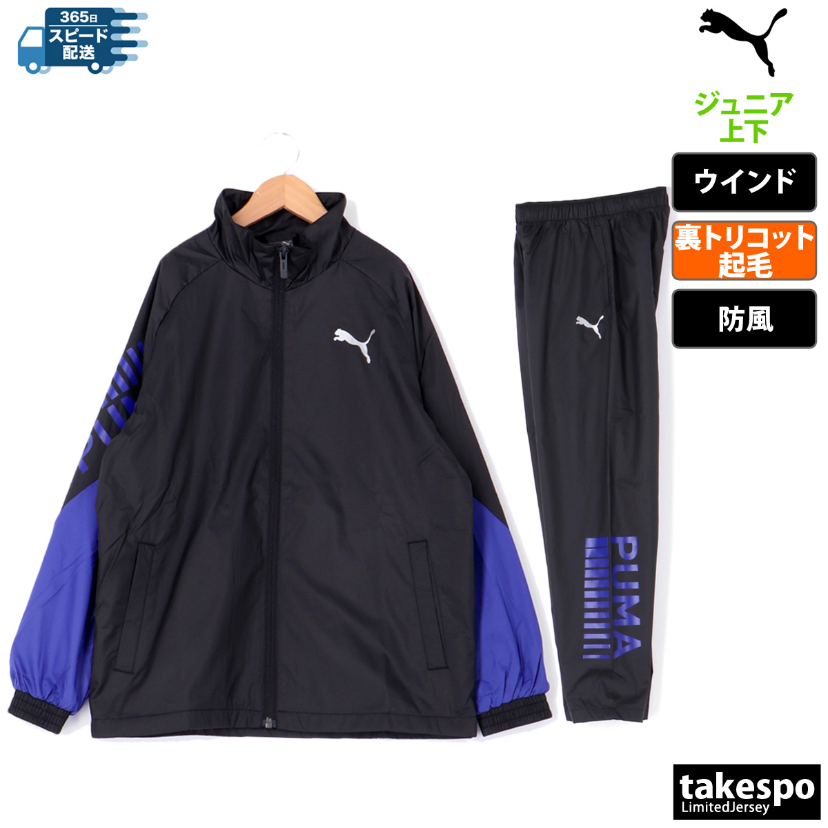プーマ（PUMA）（メンズ）BASEBALL トリコット トレーニング
