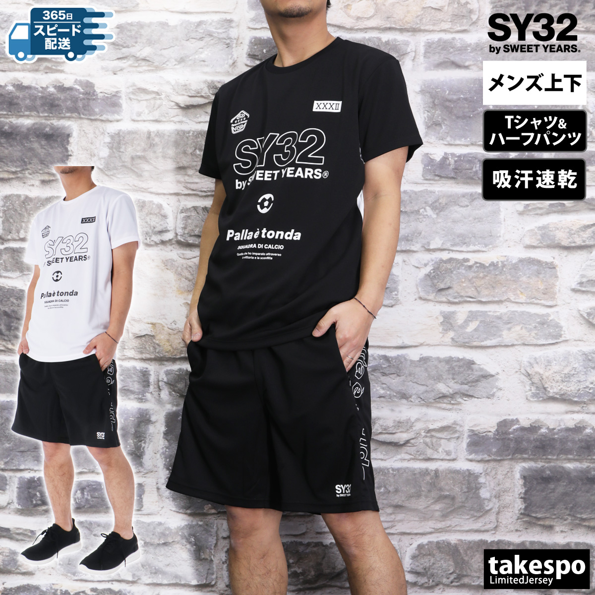 SY32 by SWEET YEARS ハーフパンツ SY32 by SWEET YEARS 大きいサイズ メンズ ゴルフ クロスロゴ