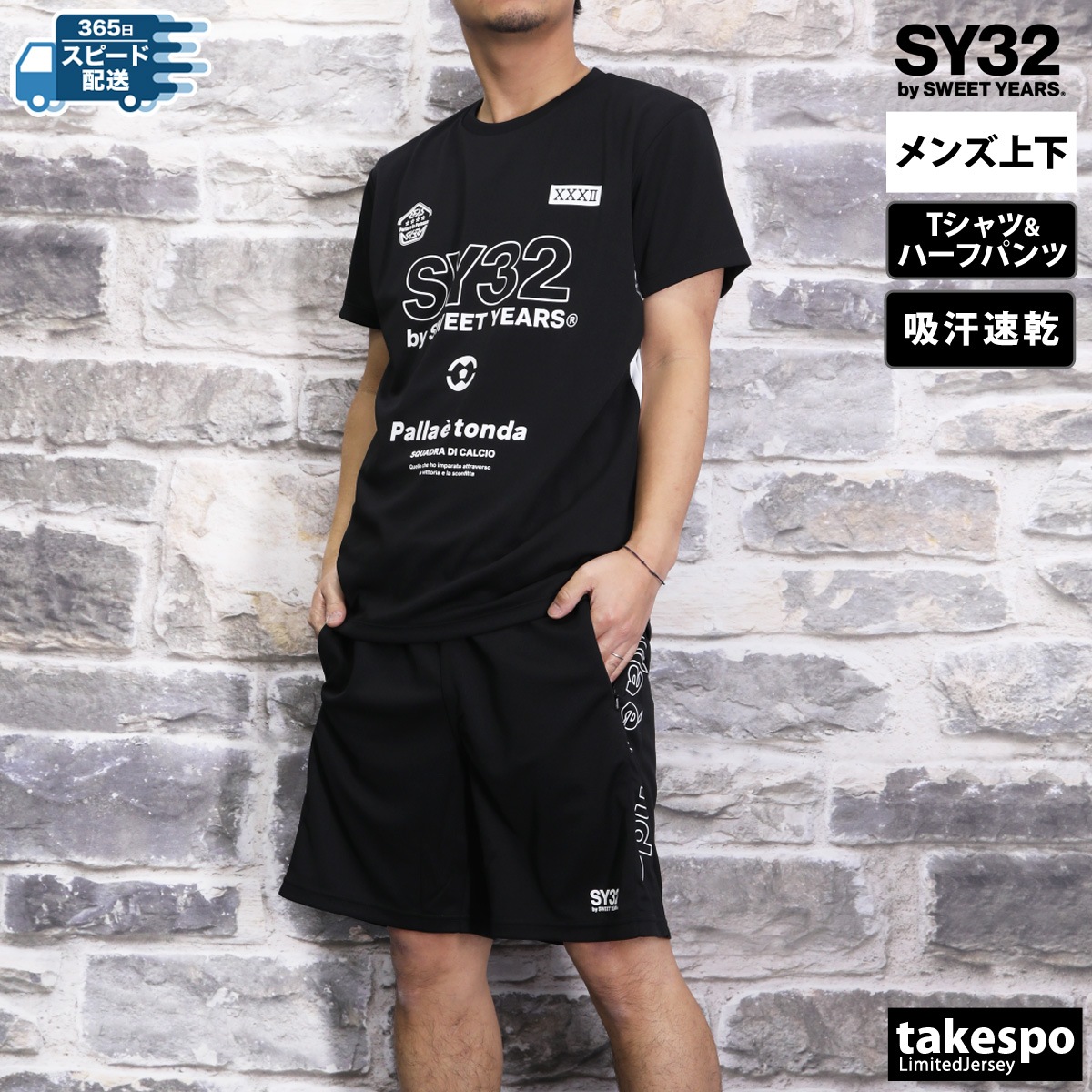 エスワイサーティトゥバイスィートイヤーズ Tシャツ ハーフ