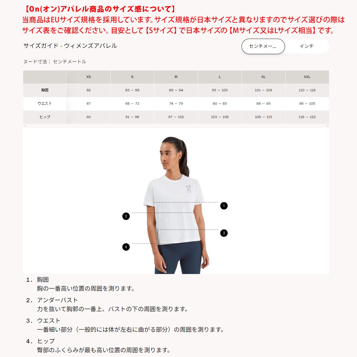 オン Core Tank コアタンク タンクトップ 上 レディース On 薄手