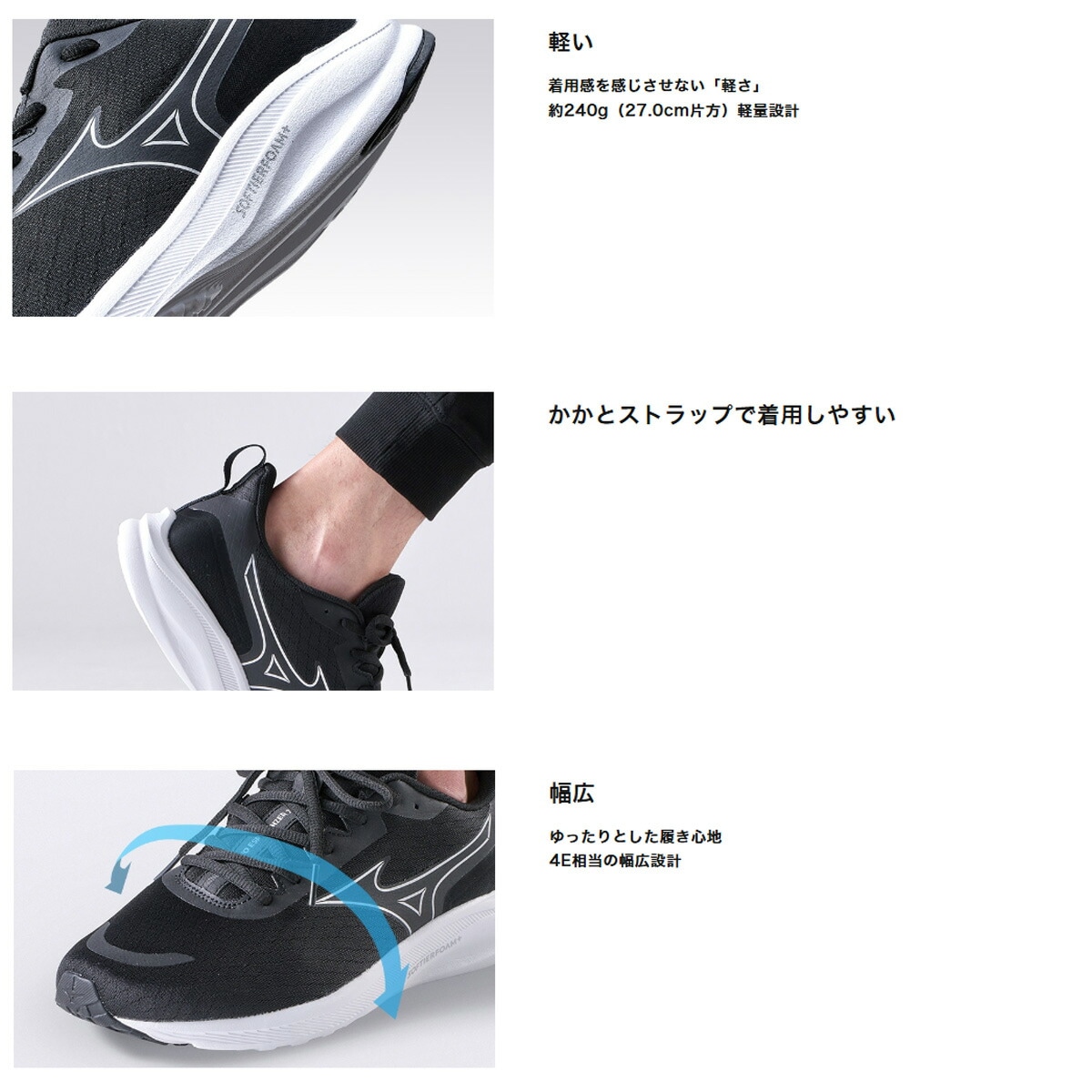 ミズノ ユニセックス エスペランザー2 シューズ Mizuno 4E 幅広