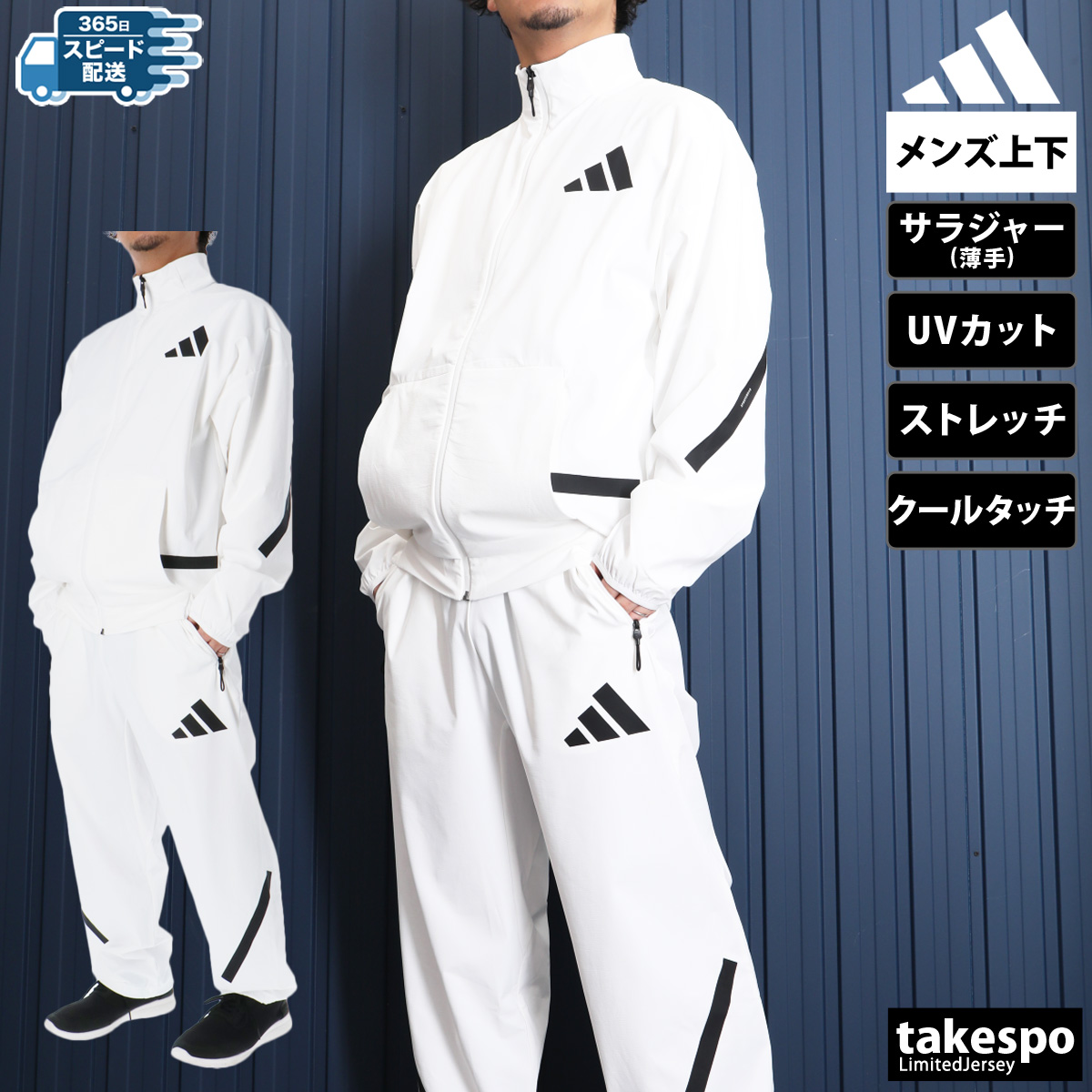 新品 Lsize アディダス アディゼロ 上下セット ジャケット ショーツ adidas アディダス トレーニングウェア上下セット M SERENO