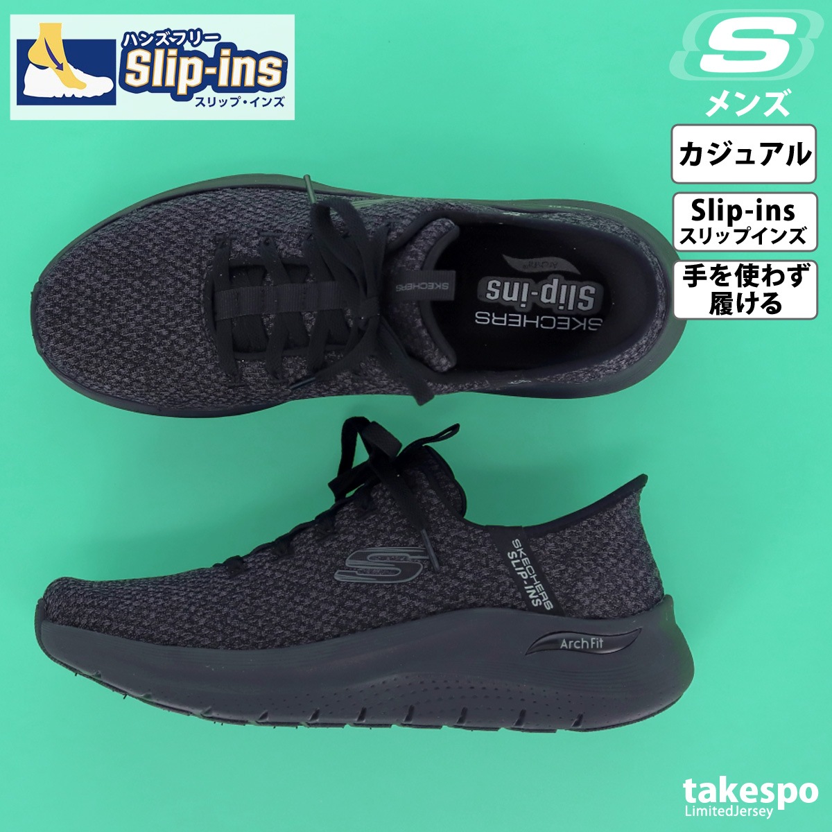 未使用品 スケッチャーズ 24.5黒アーチフィット フラットシューズ パンプス スニーカー スケッチャーズ SKECHERS ゴーウォークアーチ