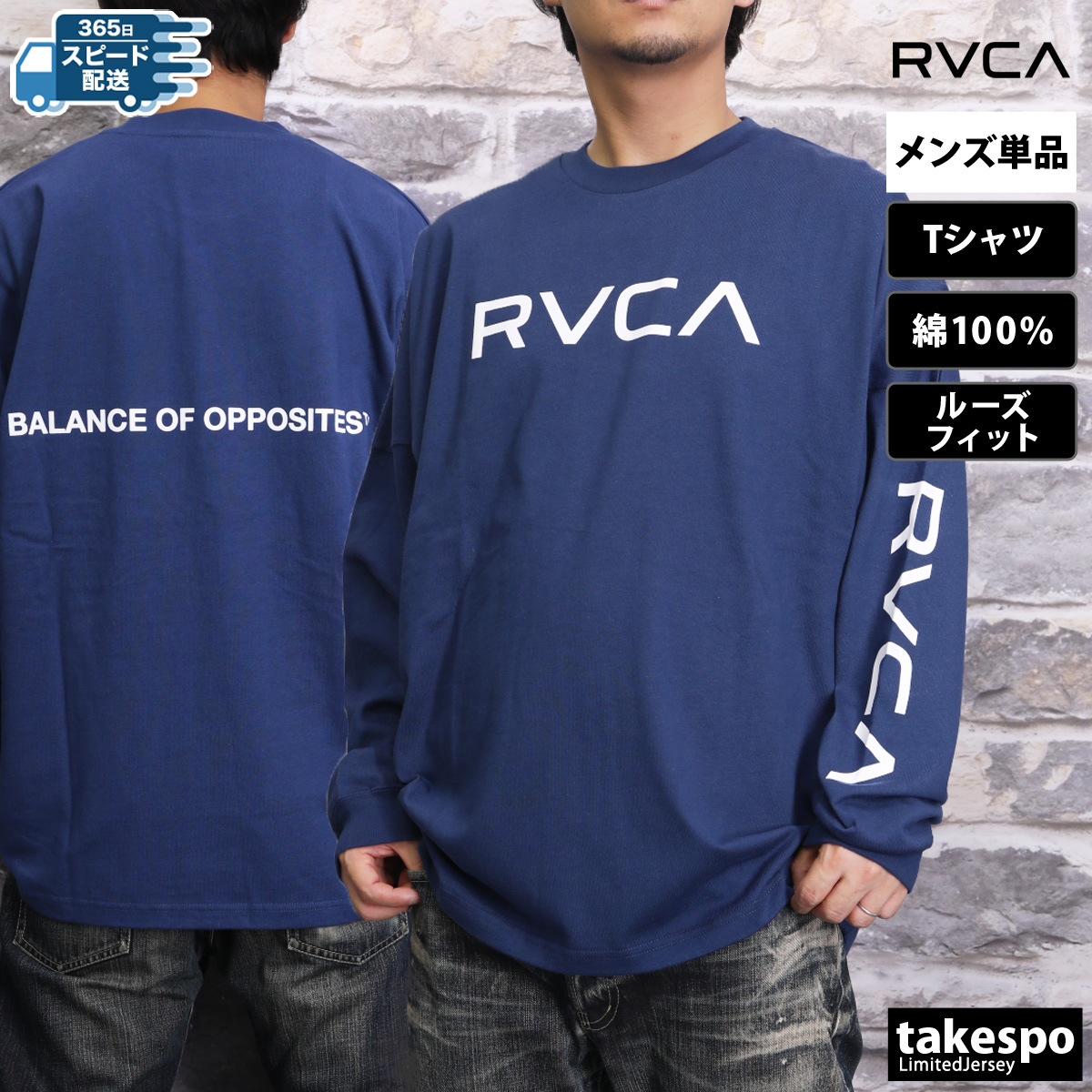 【送料無料】DB・Bigフェイス長袖Ｔシャツ 130cm 紺 即決！ 接触冷感インレイ梨地長袖Tシャツ｜メンズファッション通販 MEN\u0027S