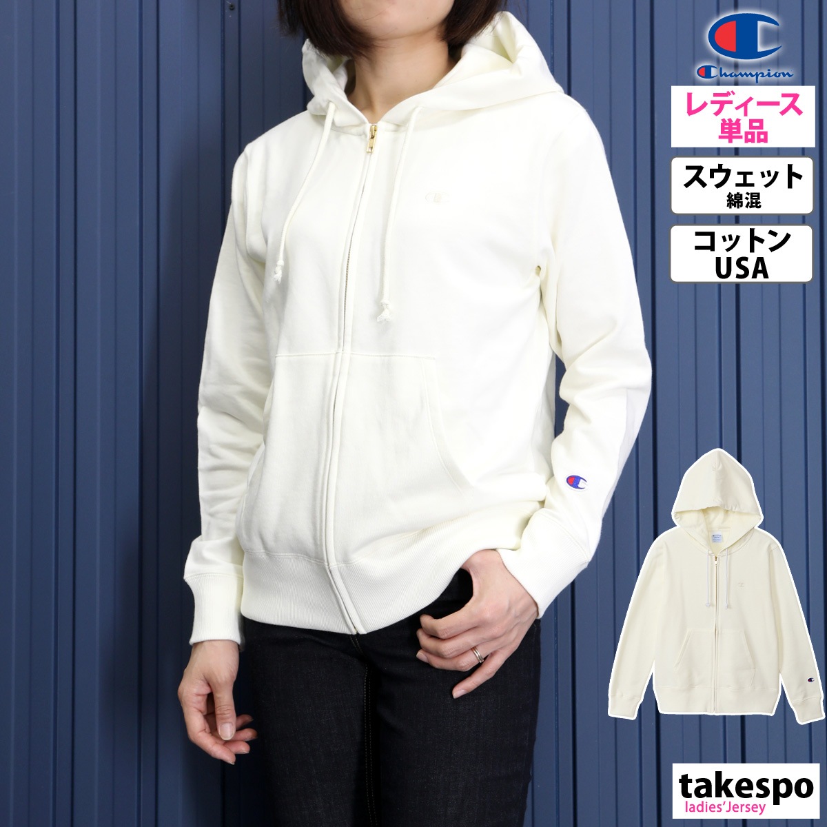 チャンピオン ジップフーデッドスウェットシャツ スウェット