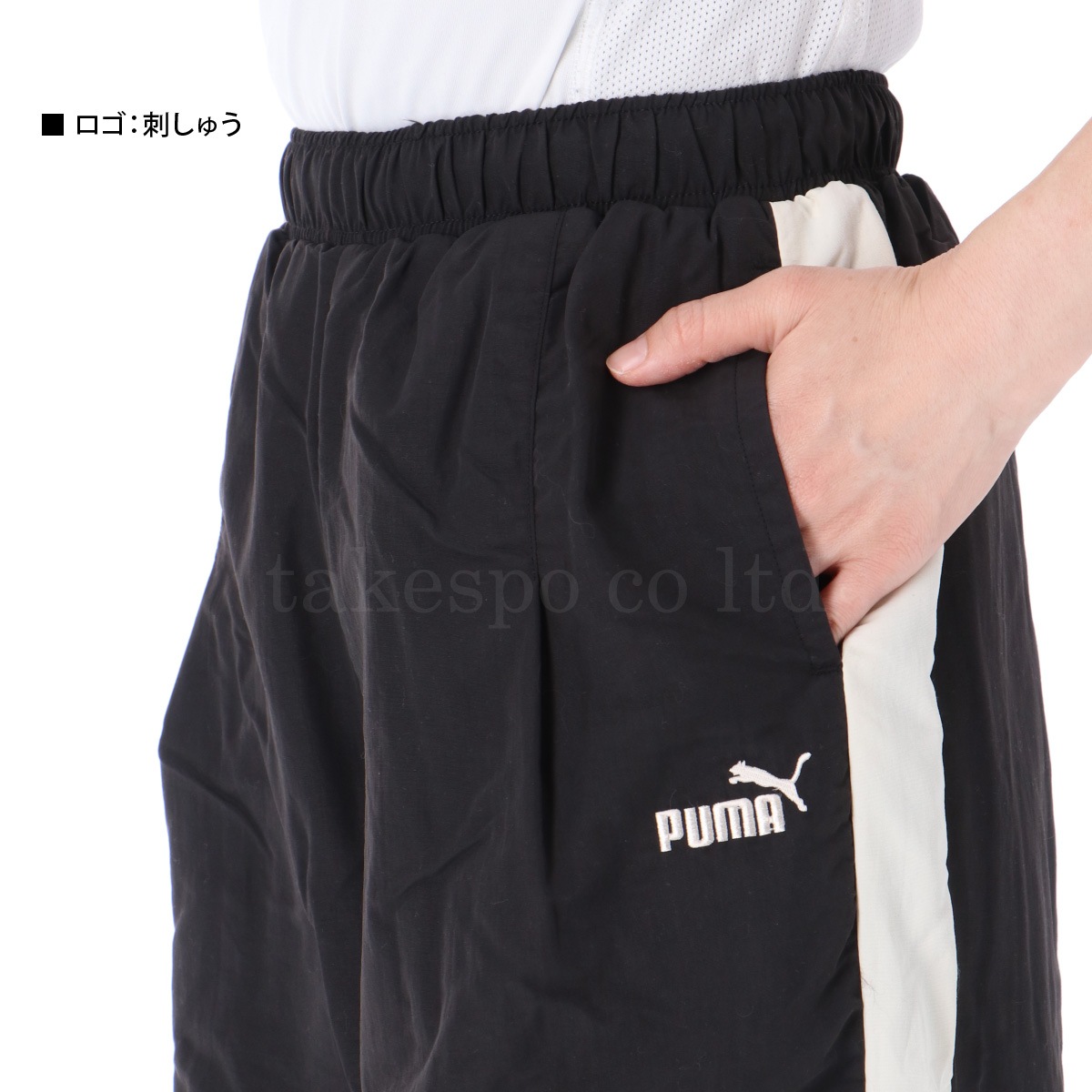 ❗️希少❗️ プーマ　ウィンドブレーカー上下 PUMA PUMA（プーマ）TEAMFINAL 中綿ウーブンジャケット パンツ