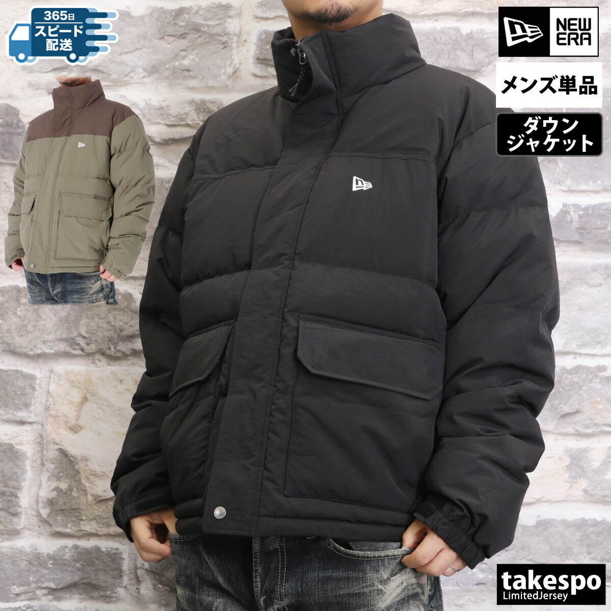 ニューエラ リップストップ ダウンジャケット 上 メンズ NEW ERA