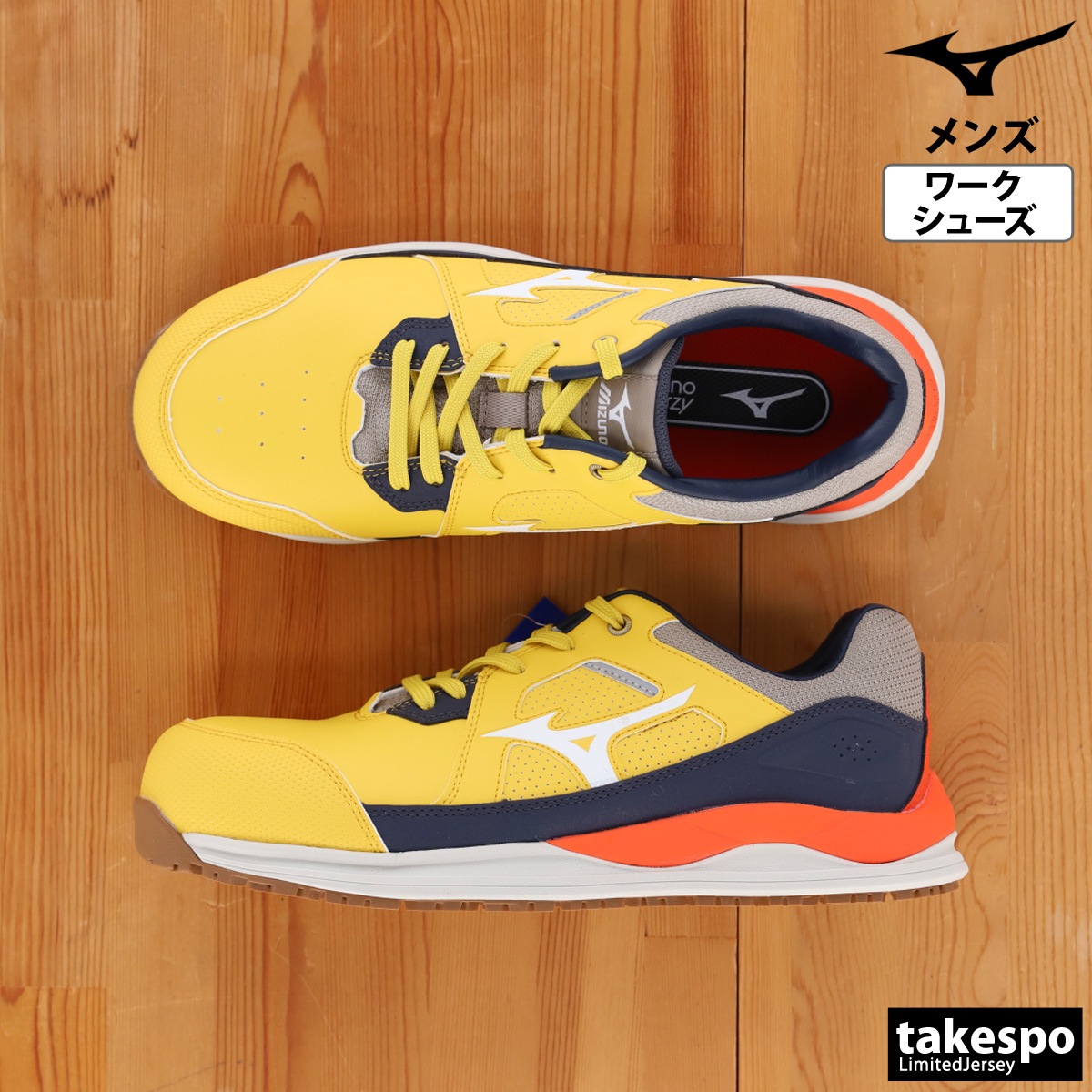 ミズノ] ワークシューズ 安全靴 オールマイティ HW11L メンズ オール