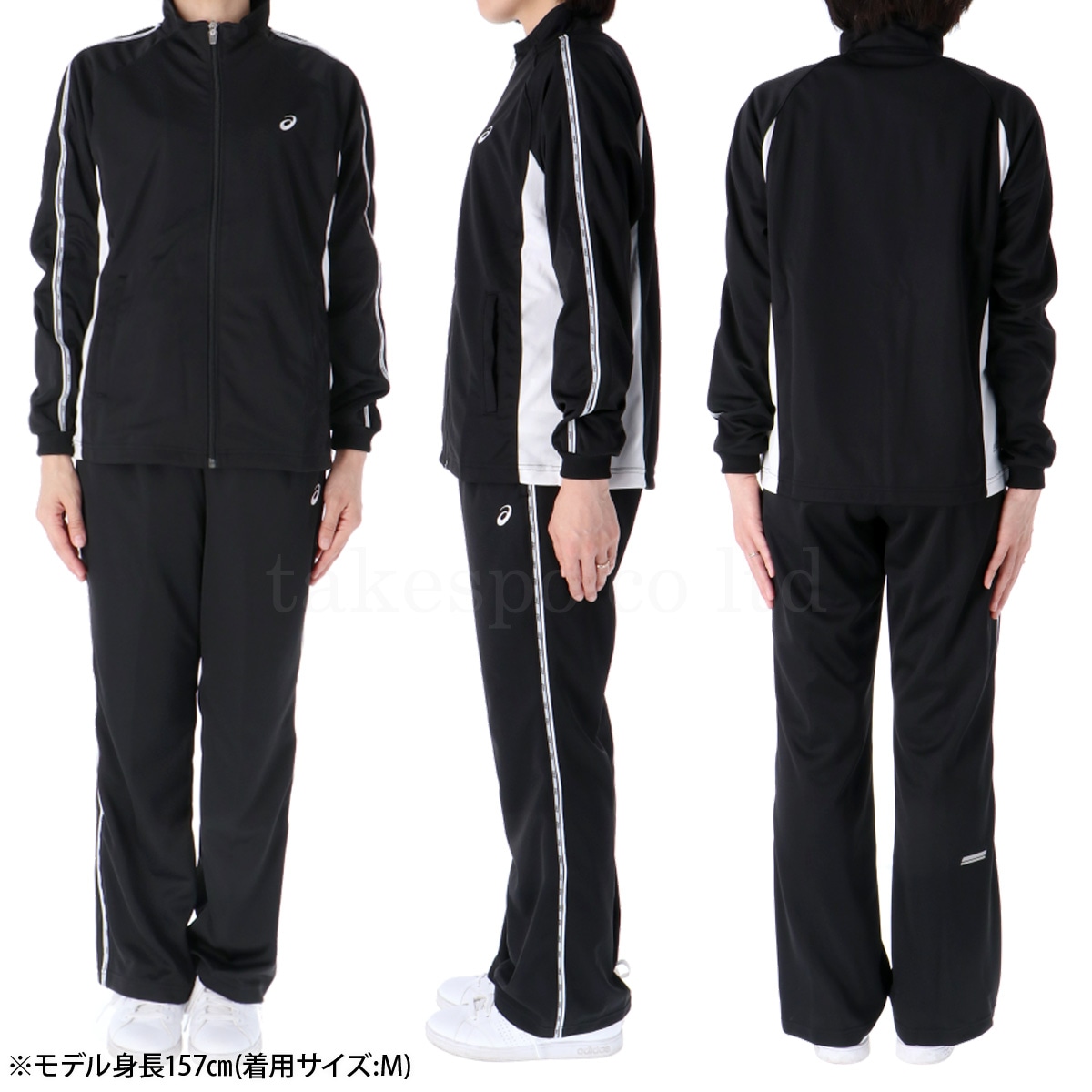 レディースジャージ上下セット　Lサイズ　asics 12/18-12/20 3日間限定ゲリラバーゲン 送料無料 アシックス