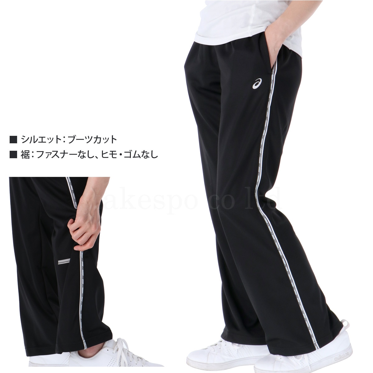 アシックス ジャージ 上下 セットアップ レディース ジャージ