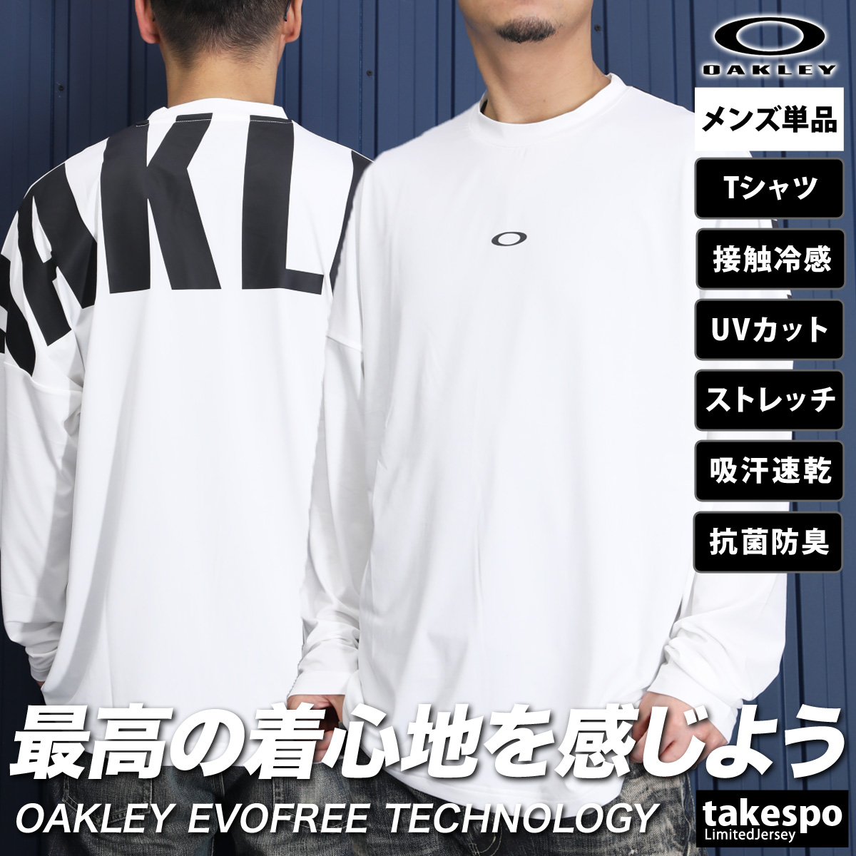 OAKLEYオークリー　メンズ　スカル　サーモトロン　吸汗速乾　長袖シャツ　LL オークリー（OAKLEY）（メンズ）ゴルフウェア 吸汗速乾 SUBTL