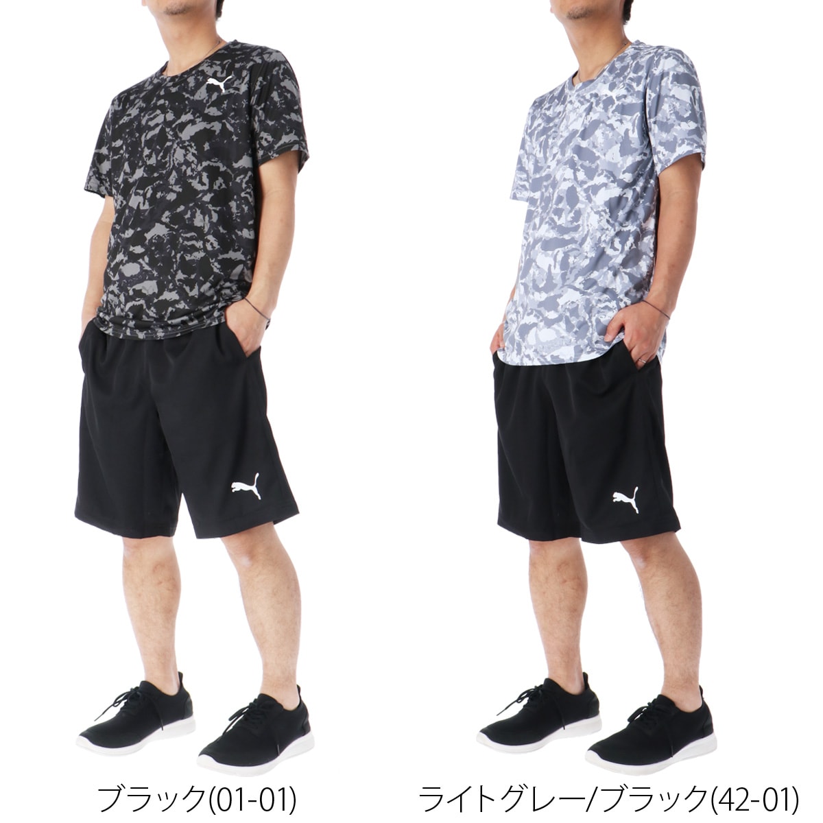 【上下セット】PUMA ネイビーシャツ XO 92020U3 上下セット】PUMA ネイビーシャツ XO 92020U3 上下セット】PUMA