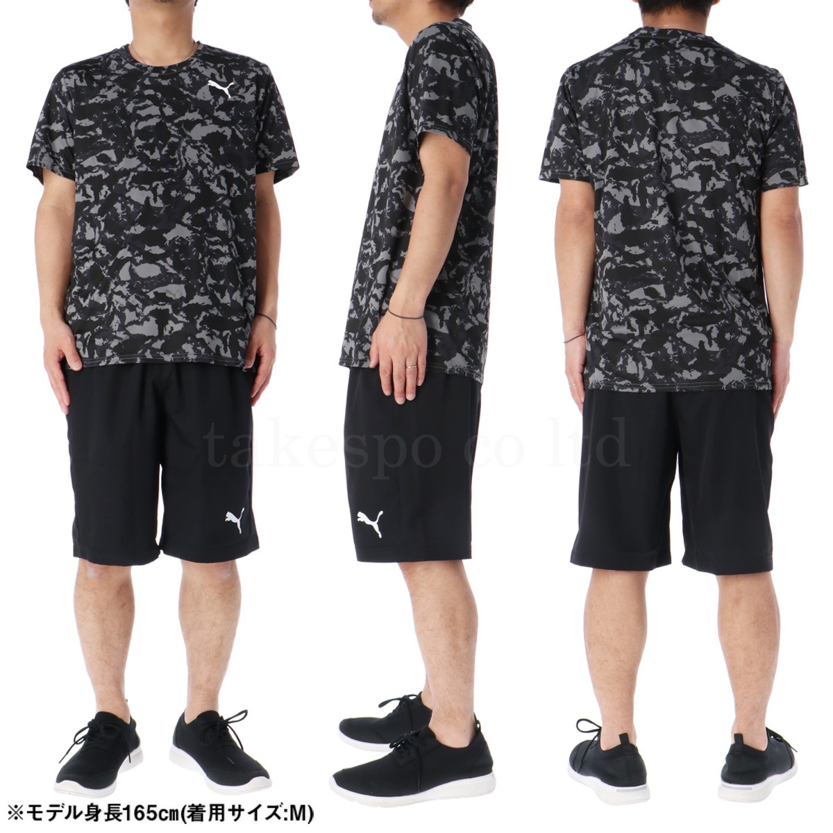 プーマ Tシャツ ハーフパンツ 上下 セットアップ メンズ 吸汗 速