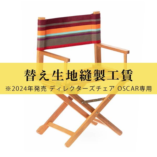 �ǥ��쥯������������ OSCAR���� �ؤ����Ϲ���(��2��3���֤Ǥ��Ϥ�/����夬�꼡��ȯ��/���ֻ���Τ�OK)