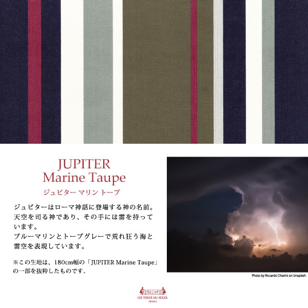 �����١�U113��4�ݥ��åȥȡ���S(����ԥ��� �ޥ�� �ȡ���/JUPITER Marine Taupe)